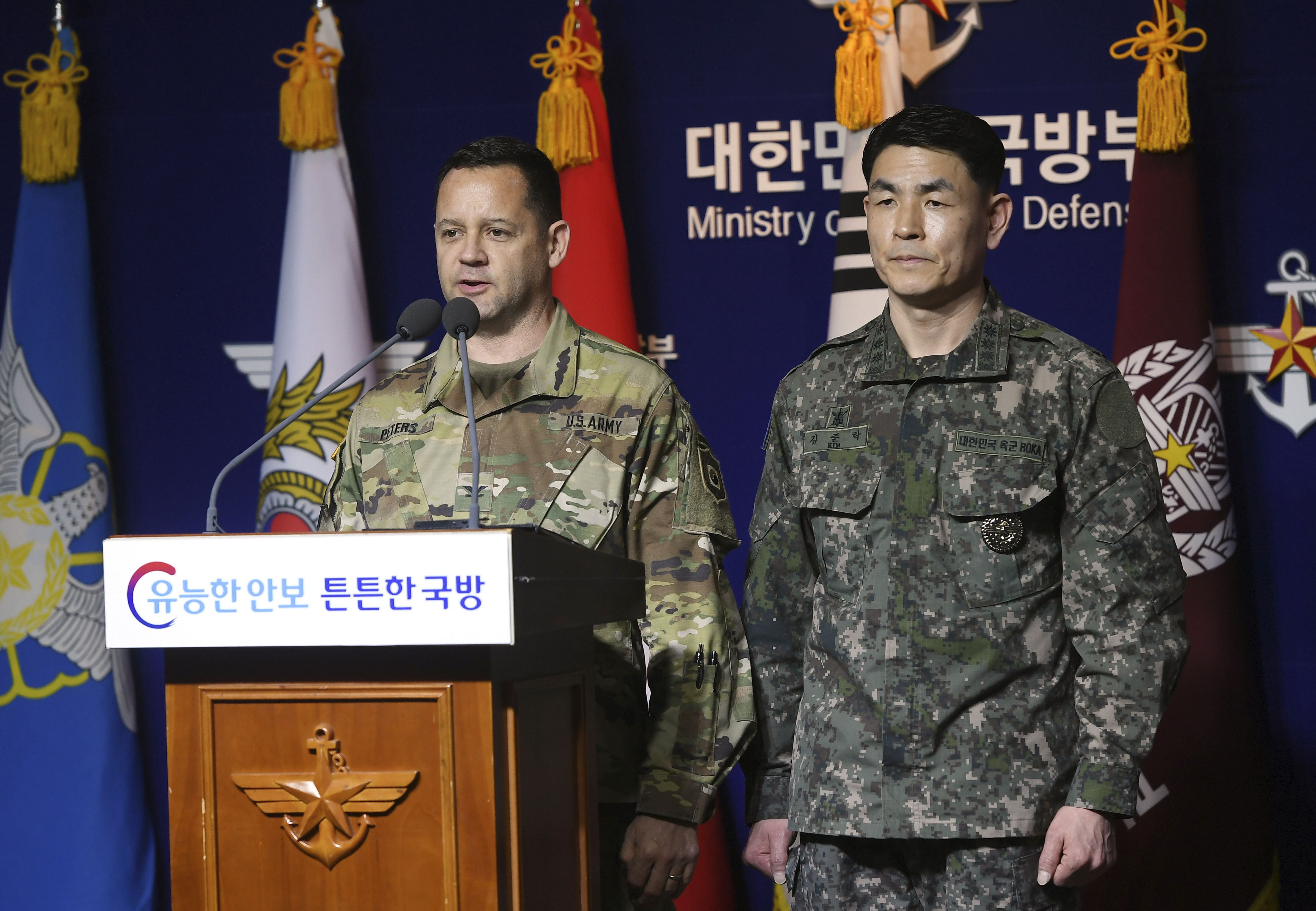 US Forces Korea coronavirus