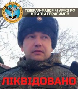 Ukraine says it killed another high-ranking Russian military leader