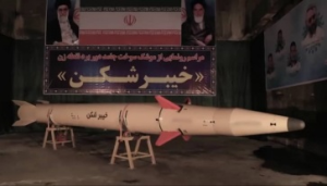 Iran unveils new missile it says can strike US bases, Israel