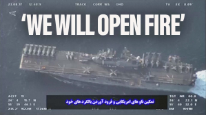 Watch Iranian speedboats, drones monitor U.S. warship